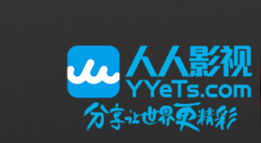 人人播放器app-1080p资源