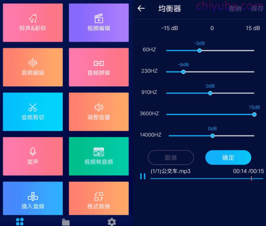 安卓超级音乐编辑器_v1.5.0.4 变声等多功能