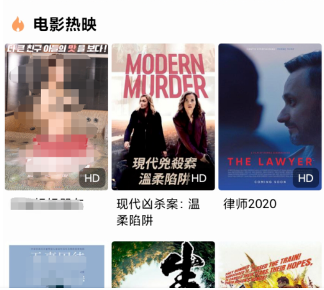 免费的影音播放软件-河马影视APP
